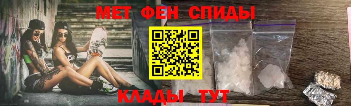 АМФ 98% Шали