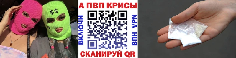 что такое   Шали  A PVP СК 
