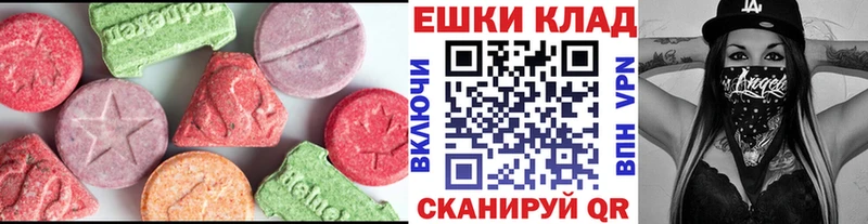 ЭКСТАЗИ ешки Шали