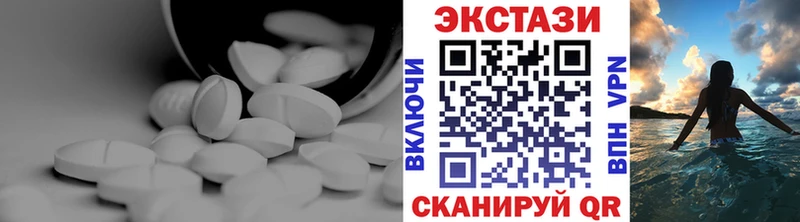 ЭКСТАЗИ TESLA  как найти   Шали 