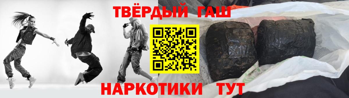 Шали  ГАШИШ hashish  Вход с VPN  ГАШИШ  Гашиш Изолятор 
