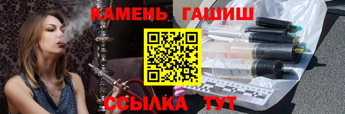ГАШИШ hashish Шали