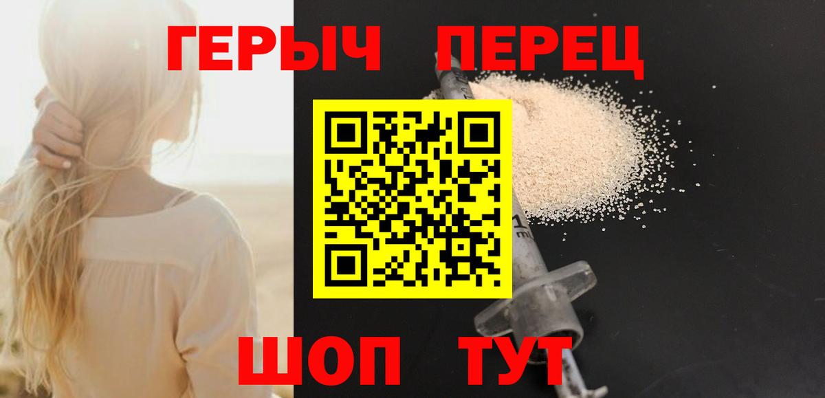 Героин Афган Шали