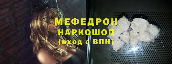 прущий лед Переславль-Залесский