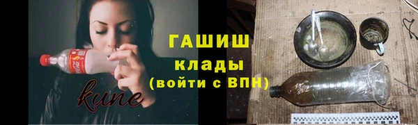 каннабис Валуйки
