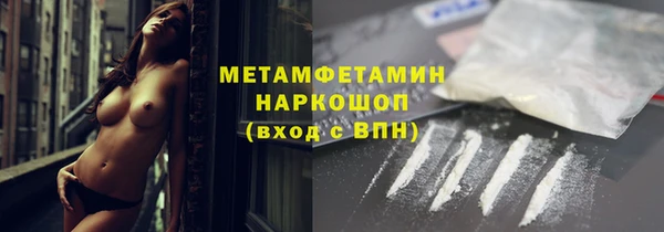спайс Пересвет