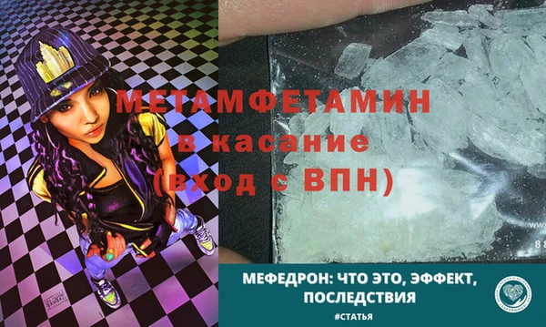 спайс Пересвет