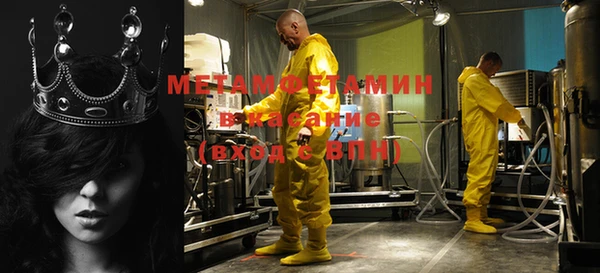 спайс Пересвет