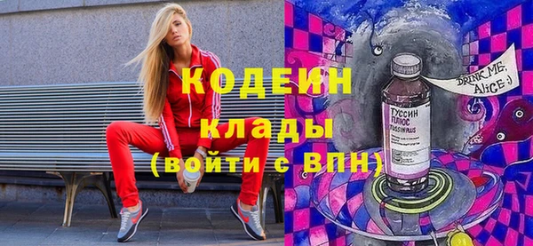 спайс Пересвет