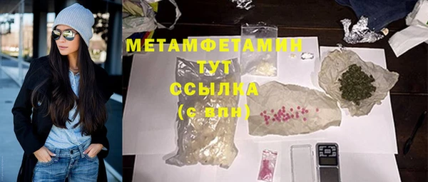 спайс Пересвет