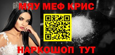 бутират Можайск