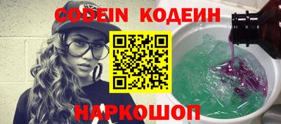 бутират Можайск