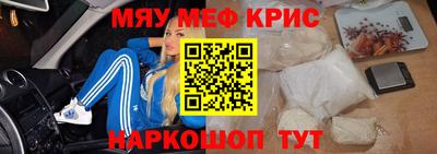 амф Малоярославец