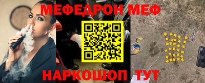 амф Малоярославец