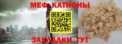 бутират Можайск