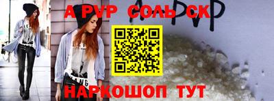 бутират Можайск