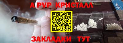 амф Малоярославец