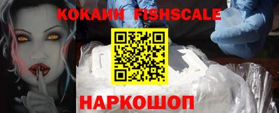 амф Малоярославец