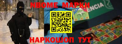 амф Малоярославец
