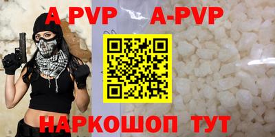 амф Малоярославец