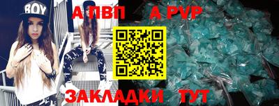 Альфа ПВП Можга