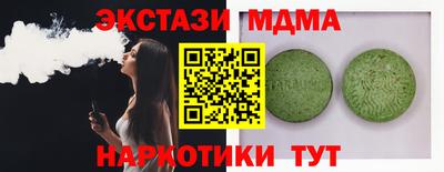твердый Малгобек
