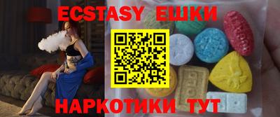 ГАЛЛЮЦИНОГЕННЫЕ ГРИБЫ Моздок