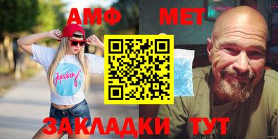 амф Малоярославец