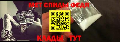 бутират Можайск