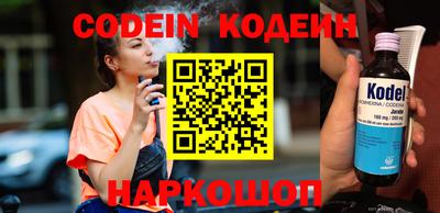 амф Малоярославец