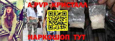 амф Малоярославец