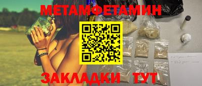 марки lsd Мариинск