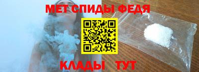 бутират Можайск