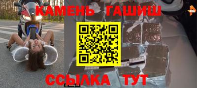 амф Малоярославец