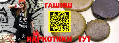 ГАЛЛЮЦИНОГЕННЫЕ ГРИБЫ Моздок
