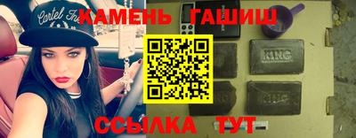 ГАЛЛЮЦИНОГЕННЫЕ ГРИБЫ Моздок
