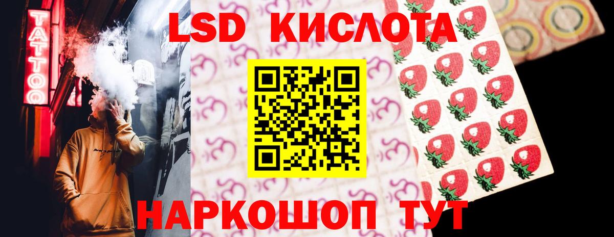 Лсд 25 экстази ecstasy  Вход с VPN  ЛСД экстази кислота  Шали 