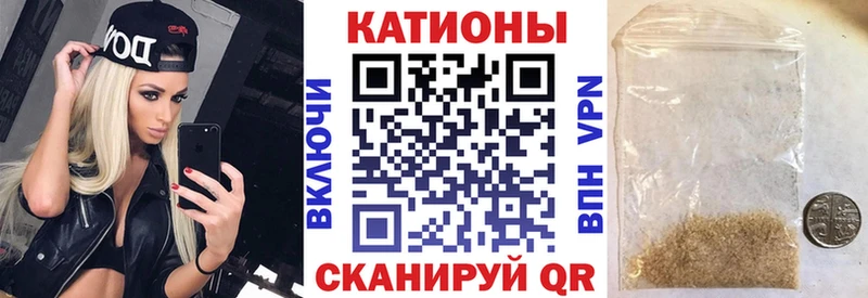 МЕФ мяу мяу  купить закладку  Шали 