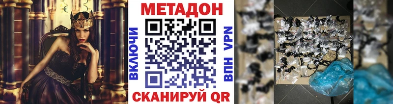Метадон мёд  маркетплейс состав  Шали 