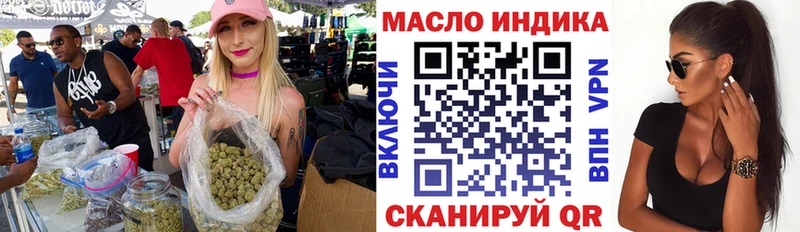 Дистиллят ТГК концентрат  дарнет шоп  Шали 