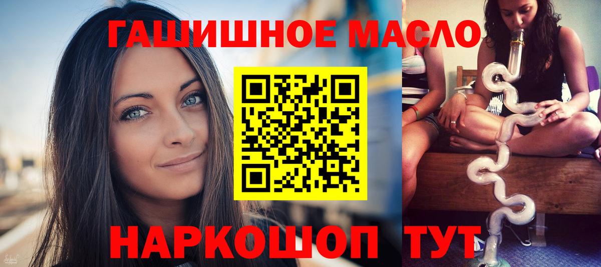 Дистиллят ТГК вейп Шали