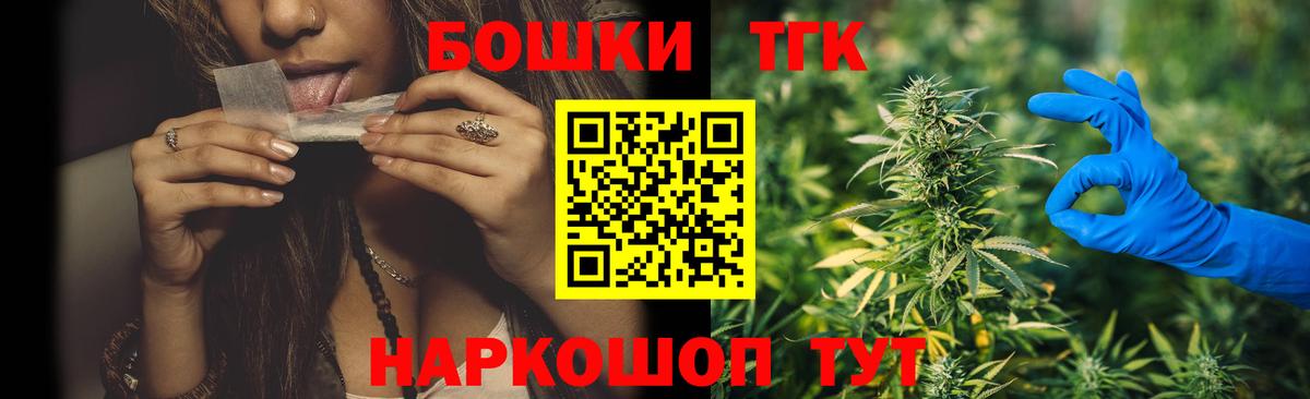 Шали  Бошки марихуана конопля  Вход с VPN  Бошки марихуана тримм 